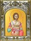 Икона Артемий (Артём) Антиохийский, великомученик, 14х18 см 22256 - фото 35997