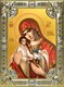 Икона Скорбящая о младенцах, во чреве убиенных, икона Божией Матери, 18х24 см, со стразами 22282 - фото 36023