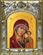 Икона Казанская икона Божией Матери, 14х18 см 22301 - фото 36041