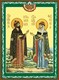 Икона Петр и Феврония святые благоверные князья 22607 - фото 36342