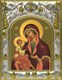 Икона Гребневская икона Божией Матери, 14х18 см 22700