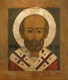 Икона Николай чудотворец, архиепископ Мир Ликийских, святитель 22769 - фото 36501