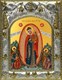 Икона Всех скорбящих Радость, икона Божией Матери, 14х18 см 22915 - фото 36644