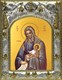 Икона Симеон (Семён) Богоприимец , 14х18 см 22980 - фото 36707