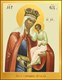 Избавление от бед страждущих, икона Божией Матери 23093 - фото 36815