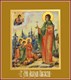 Икона Анатолий Никейский 23135
