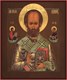Икона Николай чудотворец, архиепископ Мир Ликийских, святитель 23253