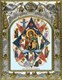 Икона Неопалимая Купина, икона Божией Матери, 14х18 см 23368 - фото 37084