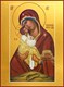 Икона Почаевская икона Пресвятой Богородицы 23410 - фото 37125