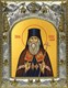 Икона Игнатий (Брянчанинов), епископ Ставропольский и Кавказский, святитель, 14х18 см 23412 - фото 37127