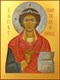 Икона Пантелеймон великомученик и целитель 23413 - фото 37128