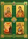 Икона Четырехчастная икона Божией Матери(Взыграние Младенца, Помощница в родах, Целительница, Млекопитательница) 23459 - фото 37173