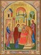 Икона Сретение Господне 23544