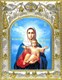 Икона Аз есмь с вами ,и никтоже на вы икона Божией Матери, 14х18 см 23594 - фото 37302