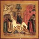 Икона Вход Господень в Иерусалим 23621