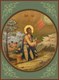 Икона Моление о Чаше 23706 - фото 37414