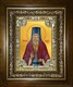 Икона Амвросий Оптинский преподобный, в киоте 24х30 см 23727 - фото 37435