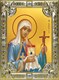 Икона Нина просветительница Грузии, равноапостольная, 18х24 см, со стразами 23764 - фото 37470