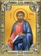 Икона Иуда, брат Господень, апостол, 18х24 см, со стразами 23781
