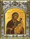 Икона Иверская икона Божией Матери, 14х18 см 23816 - фото 37521