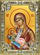 Икона Утоли мои печали, икона Божией Матери, 18х24 см, со стразами 23823 - фото 37528
