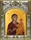 Икона Смоленская икона Божией Матери, 14х18 см 23854 - фото 37558