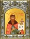 Икона Всеволод Псковский во святом крещении Гавриил, благоверный князь, 14х18 см 23856 - фото 37559