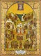 Икона Собор всех Святых, Земли Русской 23906 - фото 37609