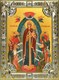 Икона Всех скорбящих Радость, икона Божией Матери, 18х24 см, со стразами 23962 - фото 37664