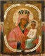 Споручница грешных, икона Божией Матери 23972 - фото 37672