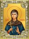 Икона Иулиания Никомидийская, 18х24 см со стразами 23988