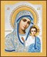 Икона Казанская икона Божией Матери 24031 - фото 37730