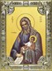 Икона Симеон (Семён) Богоприимец, 18х24 см, со стразами 24038