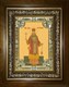 Икона Димитрий (Дмитрий) Можайский священномученик, в киоте 24х30 см 24112