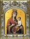 Икона Скоропослушница, икона Божией Матери, 14х18 см 24190 - фото 37884