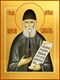 Икона Паисий Святогорец преподобный 24194