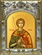 Икона Димитрий (Дмитрий) Солунский великомученик, 14х18 см 24210 - фото 37904