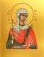 Икона Валентина Кесарийская, мученица 24219 - фото 37913