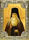Икона Паисий Величковский преподобный, 18х24 см, со стразами 24220