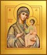 Иверская икона Божией Матери 24233