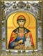 Икона Димитрий Донской благоверный князь, 14х18 см 24239 - фото 37933