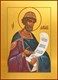 Икона Давид царь и пророк 24324