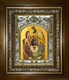 Икона Святая Троица, в киоте 20х24 см 24335