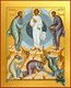 Икона Преображение Господне 24336