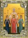 Икона Вера, Надежда, Любовь и их матерь София мученицы, 18х24 см, со стразами 24371 - фото 38061