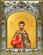 Икона Артемий (Артём) Антиохийский великомученик, 14х18 см 24405 - фото 38095