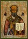 Икона Николай чудотворец, архиепископ Мир Ликийских, святитель 24409
