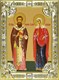 Икона Киприан и Устина (Иустина) мученики, 18х24 см, со стразами 24493 - фото 38180