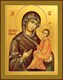 Тихвинская икона Божией Матери 24535 - фото 38221