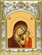 Икона Казанская икона Божией Матери, 14х18 см 24577 - фото 38262